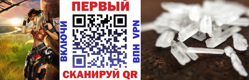 АМФЕТАМИН 98%  Циолковский 