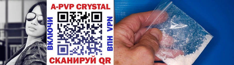Alfa_PVP кристаллы  Циолковский 