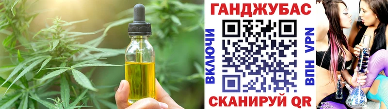 Canna-Cookies конопля  Циолковский 