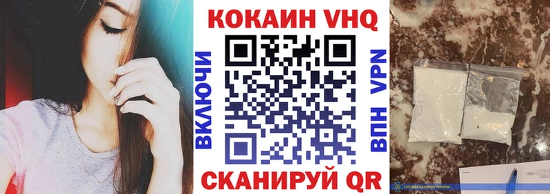 КОКАИН 99%  сколько стоит  Циолковский 