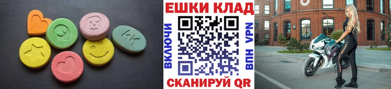 купить наркотик Циолковский KRAKEN вход Экстази ешки