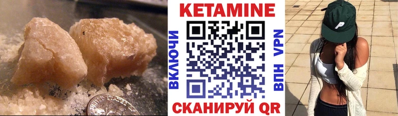 КЕТАМИН VHQ хочу Циолковский