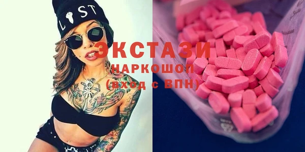 дистиллят марихуана Абаза