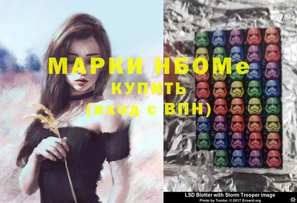 прущая мука Алзамай