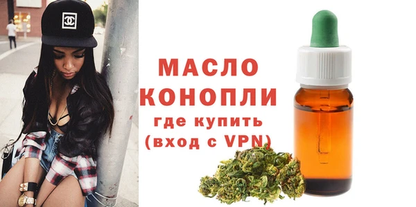 соль курить ск Абдулино