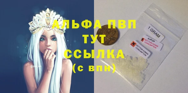 меф Абинск