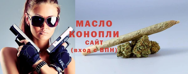 соль курить ск Абдулино