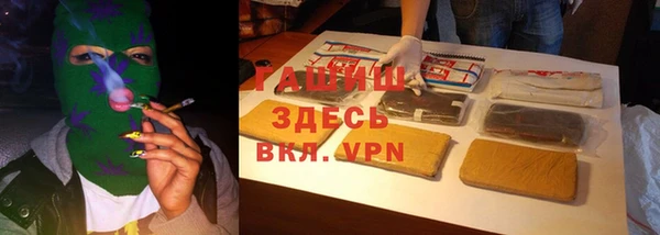 прущая мука Алзамай