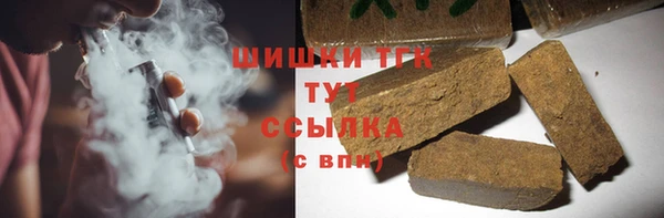 мефедрон мука Гусев