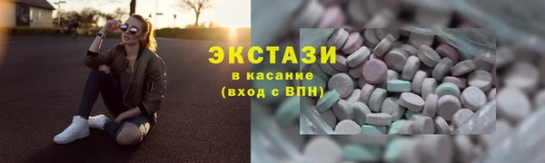 стафф Гусиноозёрск