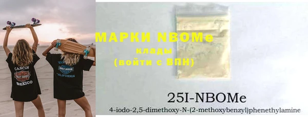 меф Абинск