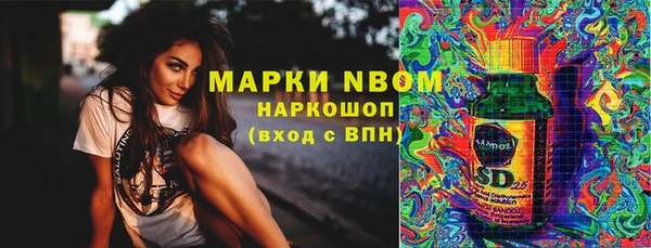 соль курить ск Абдулино