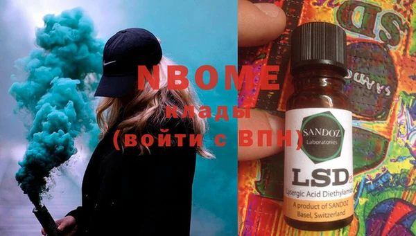 меф Абинск