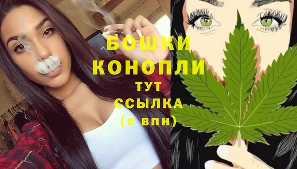 марихуана Гусь-Хрустальный
