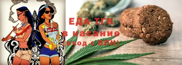 дистиллят марихуана Абаза