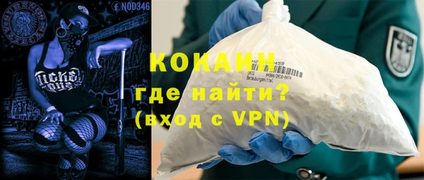соль курить ск Абдулино