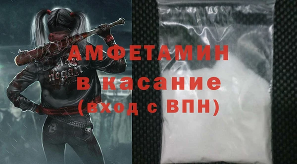 меф Абинск
