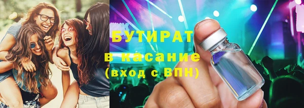 дистиллят марихуана Абаза