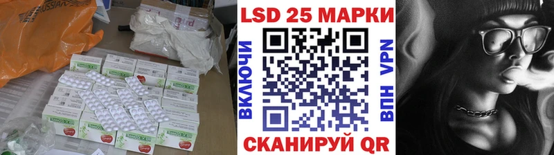 купить наркотики сайты Циолковский MEGA зеркало ЛСД экстази ecstasy