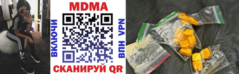 MDMA VHQ  Циолковский 
