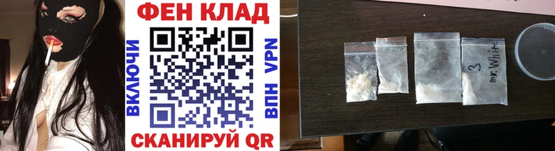 блэк спрут вход  Циолковский  Метамфетамин мет 