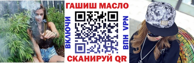 ТГК Wax  где продают   Циолковский 