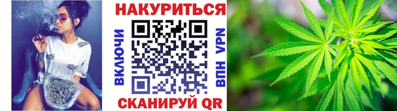 Канабис Bruce Banner  Циолковский 